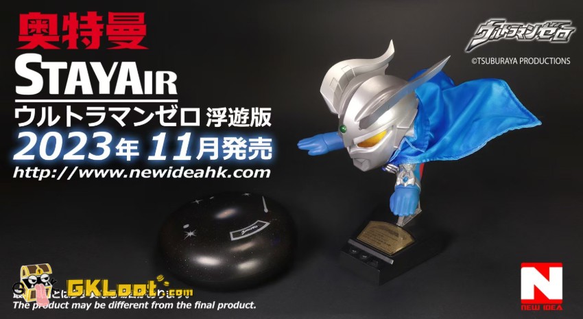 New Idea Studio Ultraman Dyna & UltraSeven & Zero w/ LED - View 18 New Idea Studio Ultraman Dyna & UltraSeven & Zero w/ LED - View 18