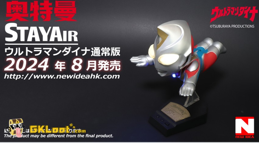 New Idea Studio Ultraman Dyna & UltraSeven & Zero w/ LED - View 3 New Idea Studio Ultraman Dyna & UltraSeven & Zero w/ LED - View 3
