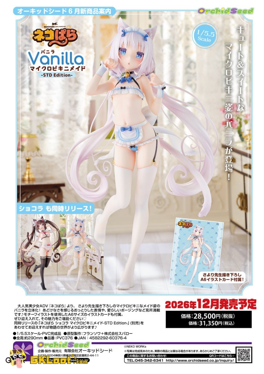 Orchid Seed Studio 1/5.5 Nekopara Chocola & Vanilla - View 15 Orchid Seed Studio 1/5.5 Nekopara Chocola & Vanilla - View 15