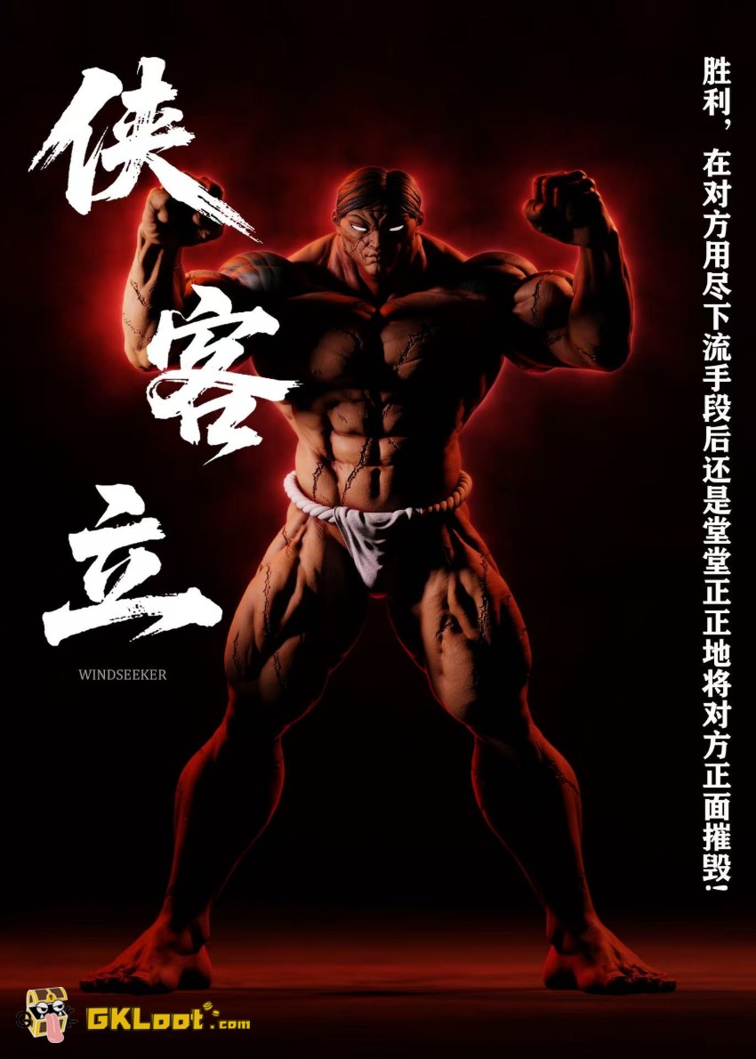 Windseeker Studio Baki the Grappler Hanayama Kaoru Statue - View 2 Windseeker Studio Baki the Grappler Hanayama Kaoru Statue - View 2