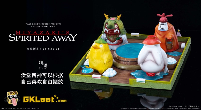 Wu Yu Studio Spirited Away Bathhouse Four Gods Statue - View 3 Wu Yu Studio Spirited Away Bathhouse Four Gods Statue - View 3