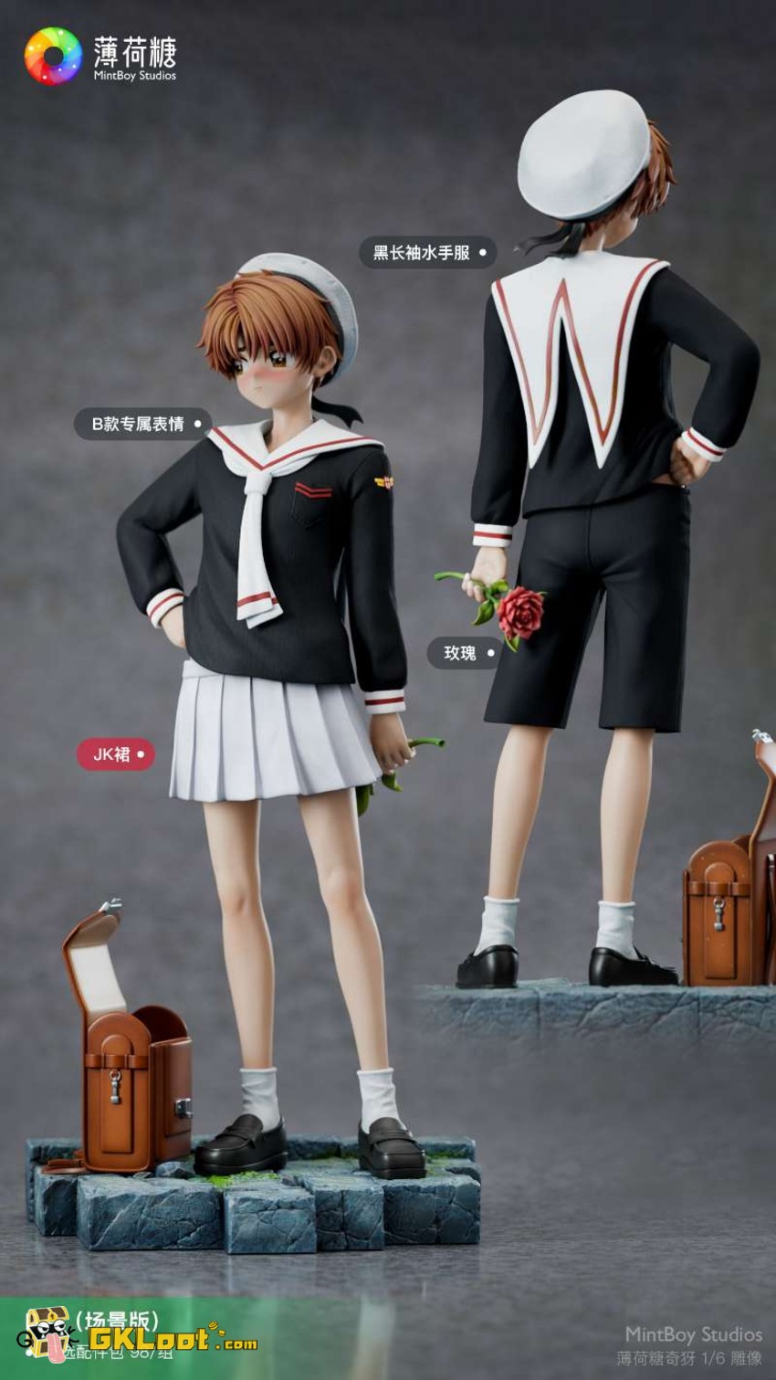 MintBoy Studio 1/6 Cardcaptor Sakura Li Syaoran Statue - View 3 MintBoy Studio 1/6 Cardcaptor Sakura Li Syaoran Statue - View 3