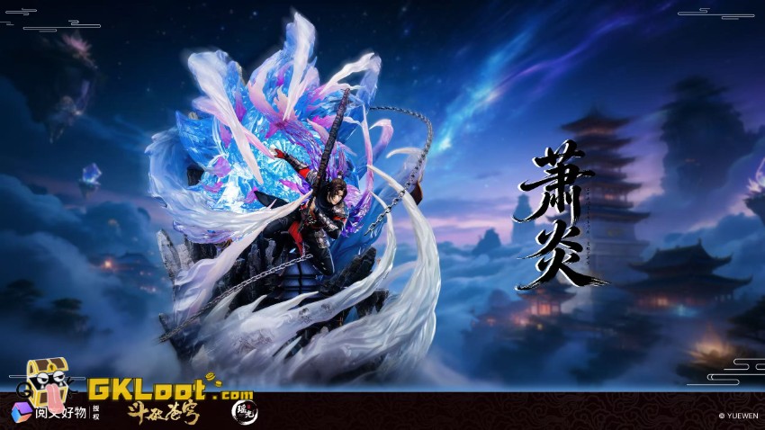 Yao Guang Studio 1/6 Battle Through the Heavens Licensed Xiao Yan Statue w/ LED - View 10 Yao Guang Studio 1/6 Battle Through the Heavens Licensed Xiao Yan Statue w/ LED - View 10