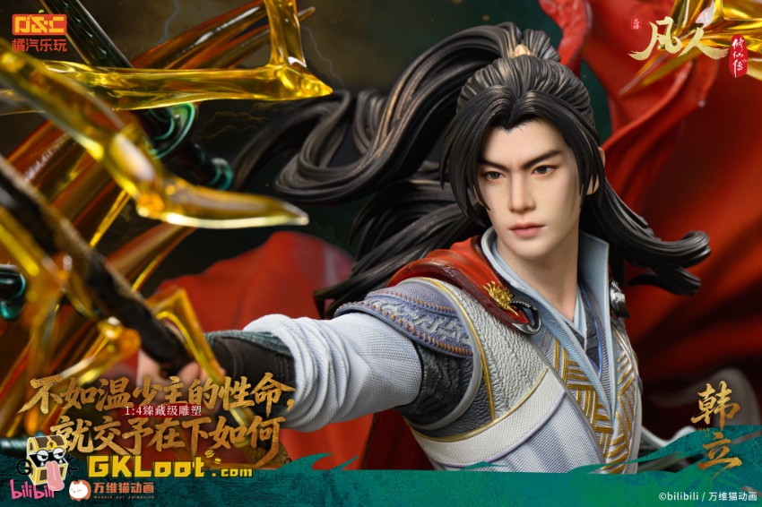 JuQiLeWan Studio 1/4 A Record of Mortal's Journey to Immortality Han Li Statue - View 6 JuQiLeWan Studio 1/4 A Record of Mortal's Journey to Immortality Han Li Statue - View 6