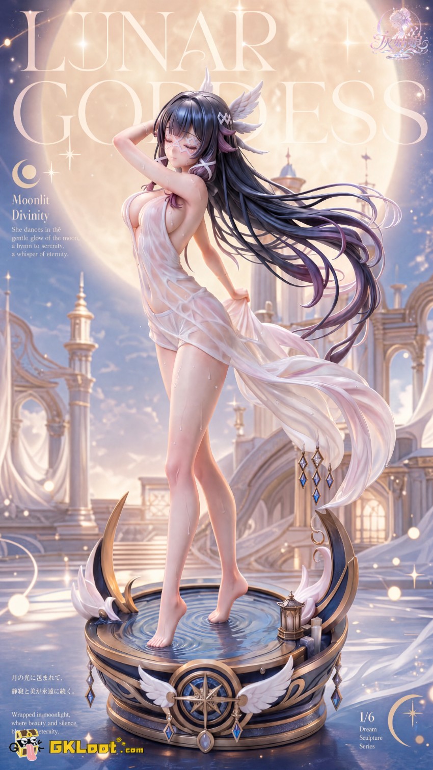 Cinderella Studio 1/6 Genshin Impact Columbina Hyposelenia Statue - View 2 Cinderella Studio 1/6 Genshin Impact Columbina Hyposelenia Statue - View 2