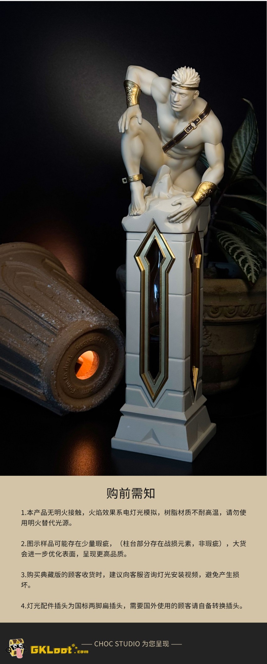 Choc Studio Original Prometheus Statue - View 5 Choc Studio Original Prometheus Statue - View 5