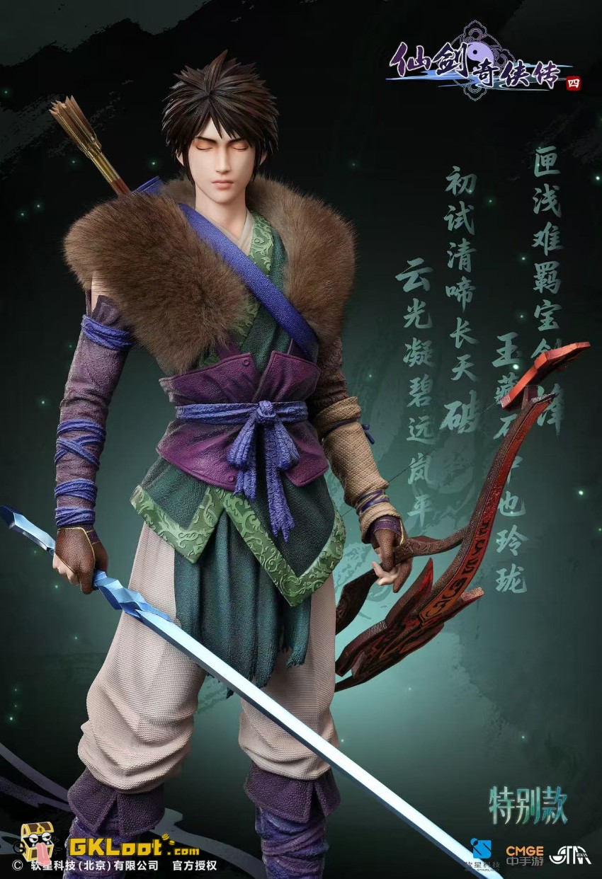 STAREXVA Studio 1/4 Chinese Paladin Licensed Yun Tianhe Statue - View 3 STAREXVA Studio 1/4 Chinese Paladin Licensed Yun Tianhe Statue - View 3