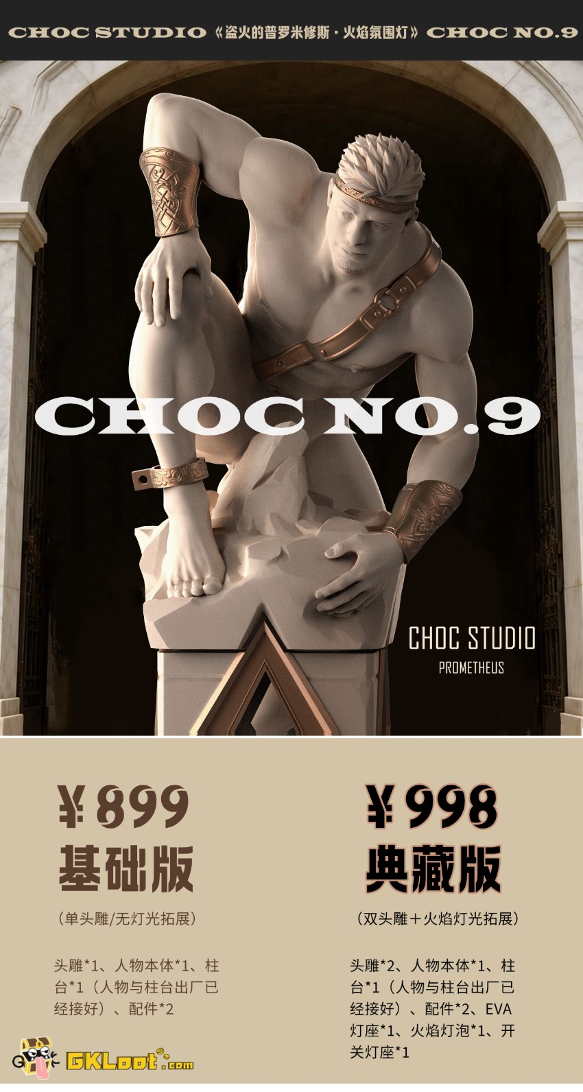 Choc Studio Original Prometheus Statue - View 2 Choc Studio Original Prometheus Statue - View 2