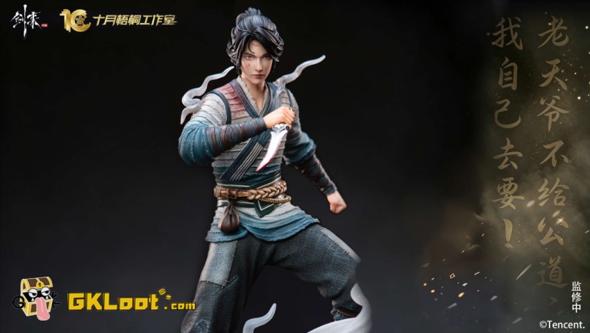 Shi Yue Wu Tong Studio 1/6 Sword of Coming Licensed Chen Ping An Statue - View 4 Shi Yue Wu Tong Studio 1/6 Sword of Coming Licensed Chen Ping An Statue - View 4