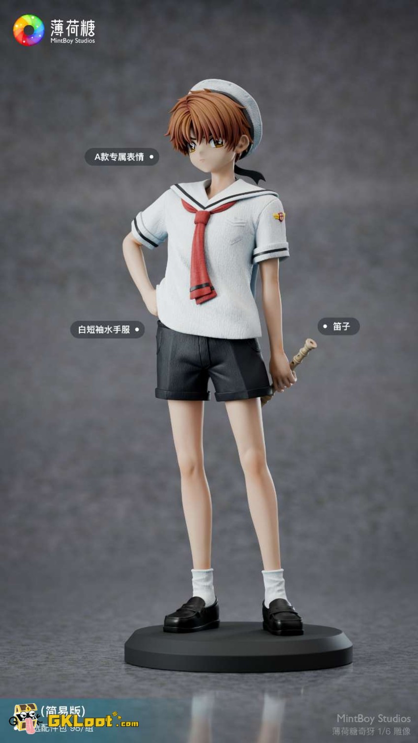 MintBoy Studio 1/6 Cardcaptor Sakura Li Syaoran Statue - View 2 MintBoy Studio 1/6 Cardcaptor Sakura Li Syaoran Statue - View 2