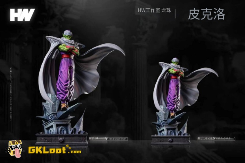 HW Studio Dragon Ball Piccolo Statue - View 6 HW Studio Dragon Ball Piccolo Statue - View 6