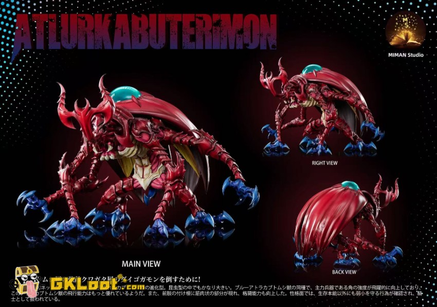 MIMAN Studio Digimon Atlur Kabuterimon Statue - View 2 MIMAN Studio Digimon Atlur Kabuterimon Statue - View 2
