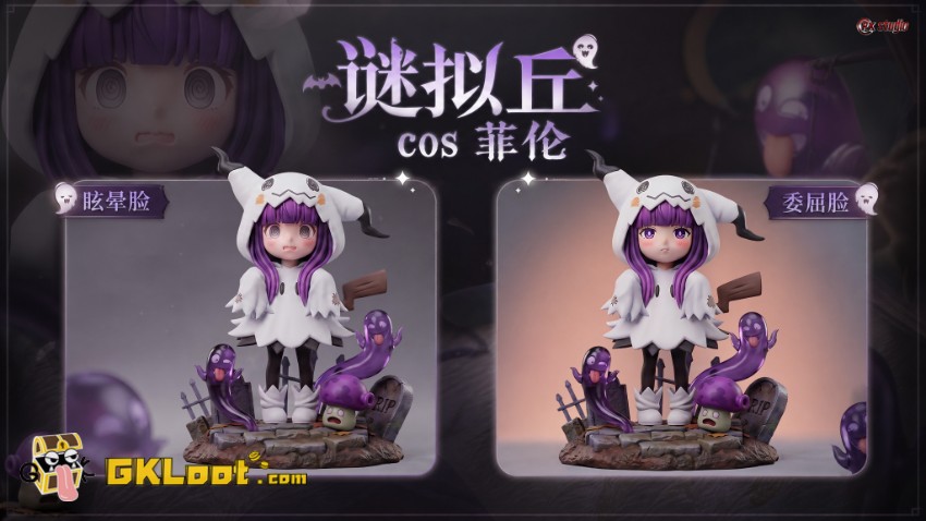 RX Studio Frieren: Beyond Journey's End Fern Statue - View 3 RX Studio Frieren: Beyond Journey's End Fern Statue - View 3