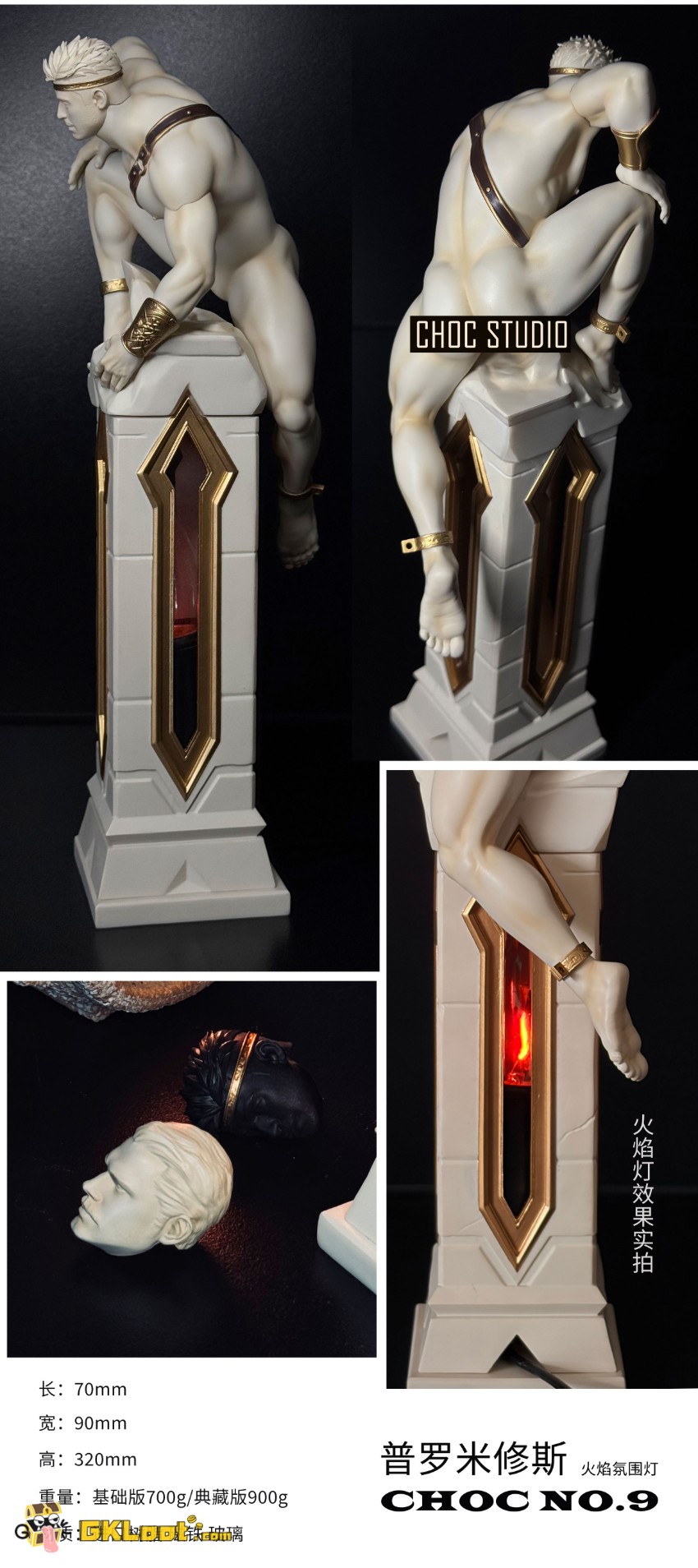 Choc Studio Original Prometheus Statue - View 3 Choc Studio Original Prometheus Statue - View 3