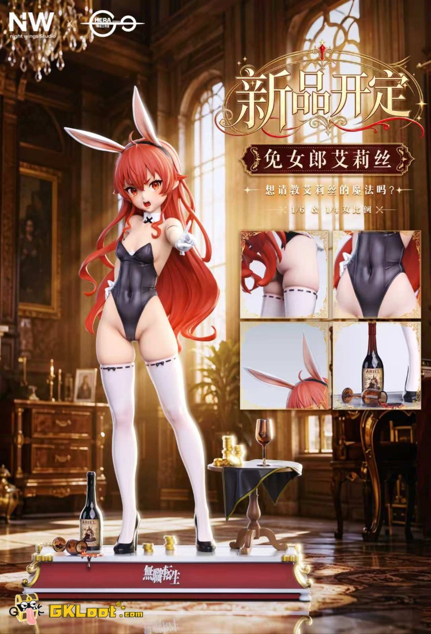 Night Wing & Hera Studio Mushoku Tensei: Jobless Reincarnation Eris Greyrat Statue - View 2 Night Wing & Hera Studio Mushoku Tensei: Jobless Reincarnation Eris Greyrat Statue - View 2