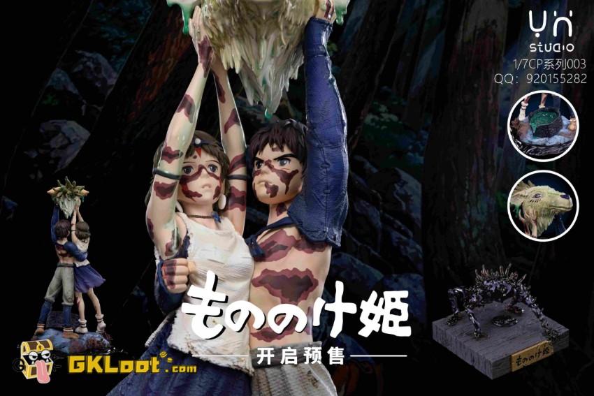 YH Studio Princess Mononoke San & Ashitaka Statue - View 6 YH Studio Princess Mononoke San & Ashitaka Statue - View 6