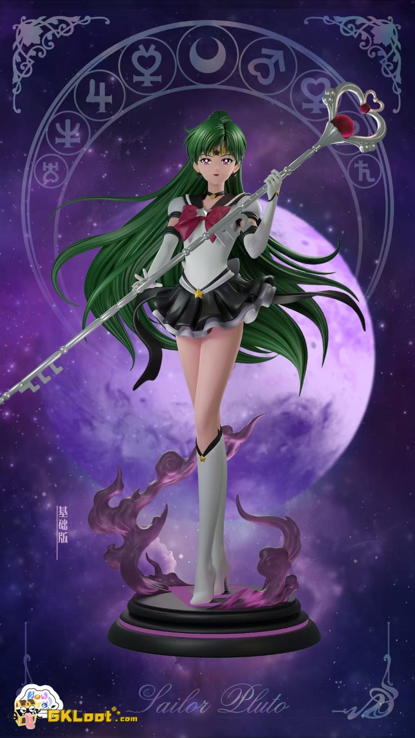 How Cute Studio 1/6 Sailor Moon Meiou Setsuna Statue - View 3 How Cute Studio 1/6 Sailor Moon Meiou Setsuna Statue - View 3