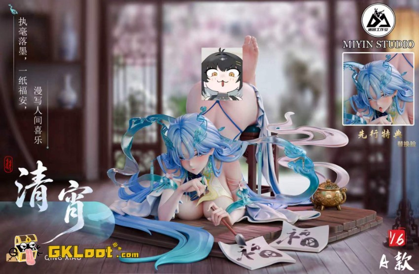 MiYin Studio 1/6 Wuthering Waves Qingxiao Statue - View 2 MiYin Studio 1/6 Wuthering Waves Qingxiao Statue - View 2