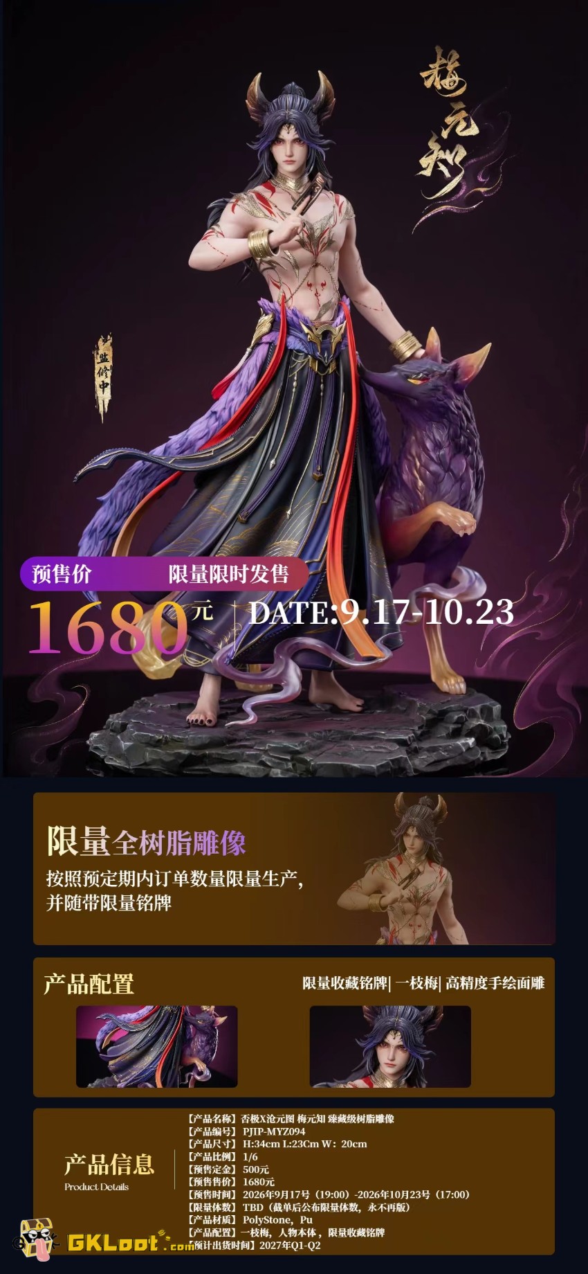 PJ Studio 1/6 The Demon Hunter Licensed Mei Yuanzhi Statue - View 2 PJ Studio 1/6 The Demon Hunter Licensed Mei Yuanzhi Statue - View 2
