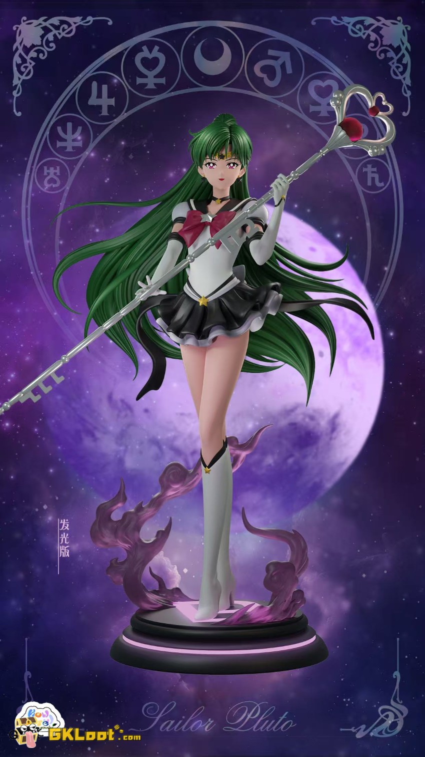 How Cute Studio 1/6 Sailor Moon Meiou Setsuna Statue - View 2 How Cute Studio 1/6 Sailor Moon Meiou Setsuna Statue - View 2