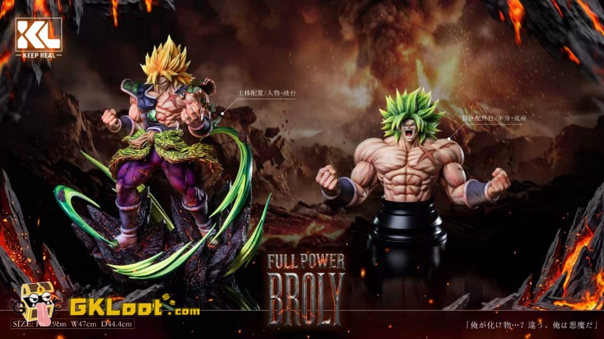 Keep Real Studio 1/6 Dragon Ball Broly Statue - View 4 Keep Real Studio 1/6 Dragon Ball Broly Statue - View 4