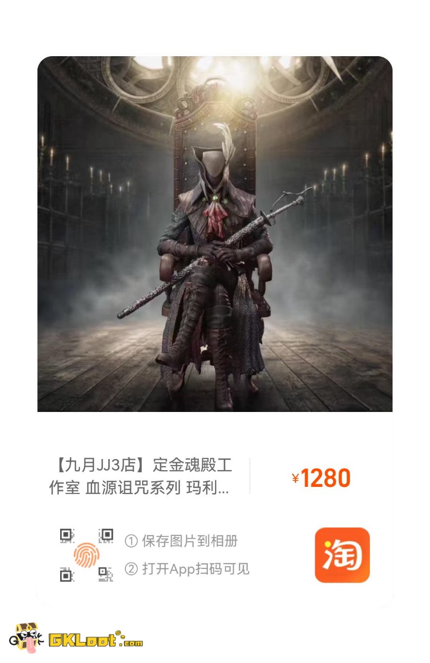 HunDian Studio 1/4 Bloodborne Lady Maria Statue - View 3 HunDian Studio 1/4 Bloodborne Lady Maria Statue - View 3