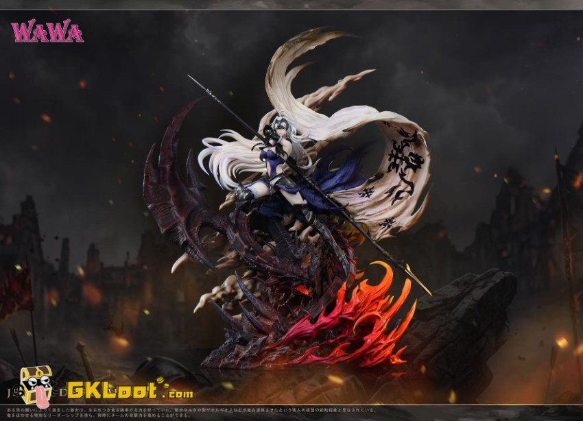 Wawa Studio Fate/Grand Order Jeanne d'Arc Statue - View 6 Wawa Studio Fate/Grand Order Jeanne d'Arc Statue - View 6