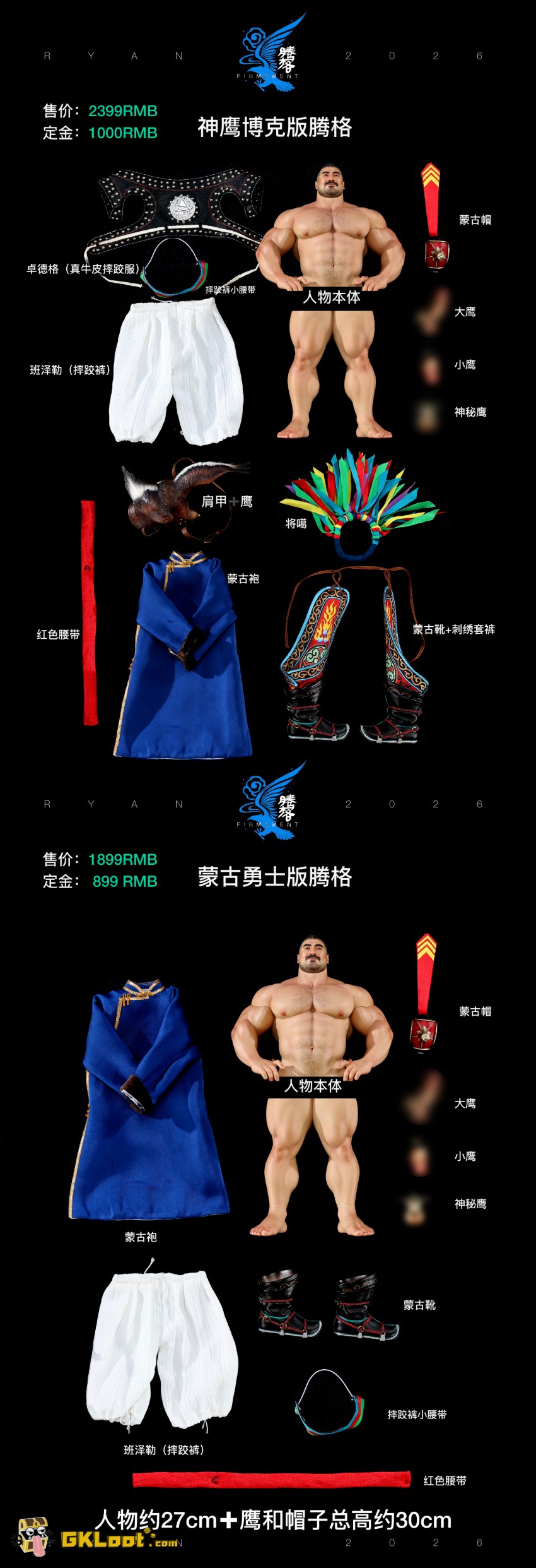 HeyHey Studio Original Teng Ge Statue - View 9 HeyHey Studio Original Teng Ge Statue - View 9
