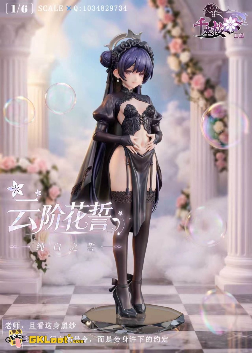 Qian Ben Ying Gong Zao Studio 1/6 Blue Archive Ryuuge Kisaki Statue - View 3 Qian Ben Ying Gong Zao Studio 1/6 Blue Archive Ryuuge Kisaki Statue - View 3