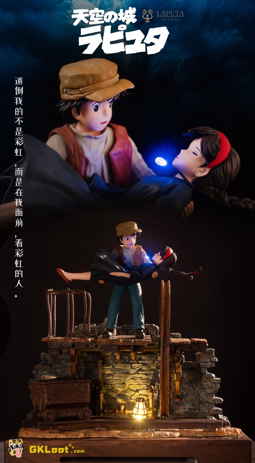 Laputa Studio Porco Rosso Porco Rosso & Gina Statue w/ LED - View 13 Laputa Studio Porco Rosso Porco Rosso & Gina Statue w/ LED - View 13
