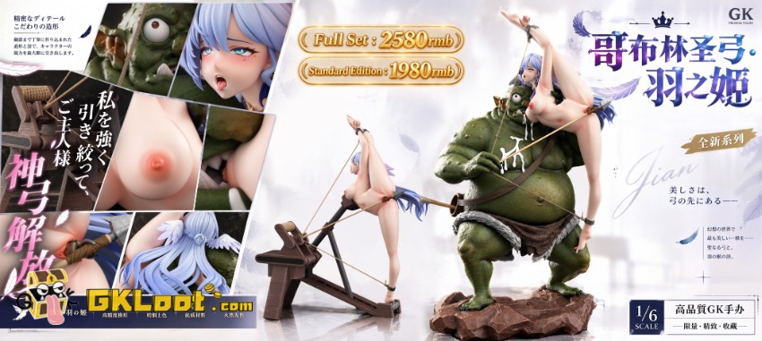 Fish Head Studio Honkai: Star Rail Robin Statue - View 12 Fish Head Studio Honkai: Star Rail Robin Statue - View 12