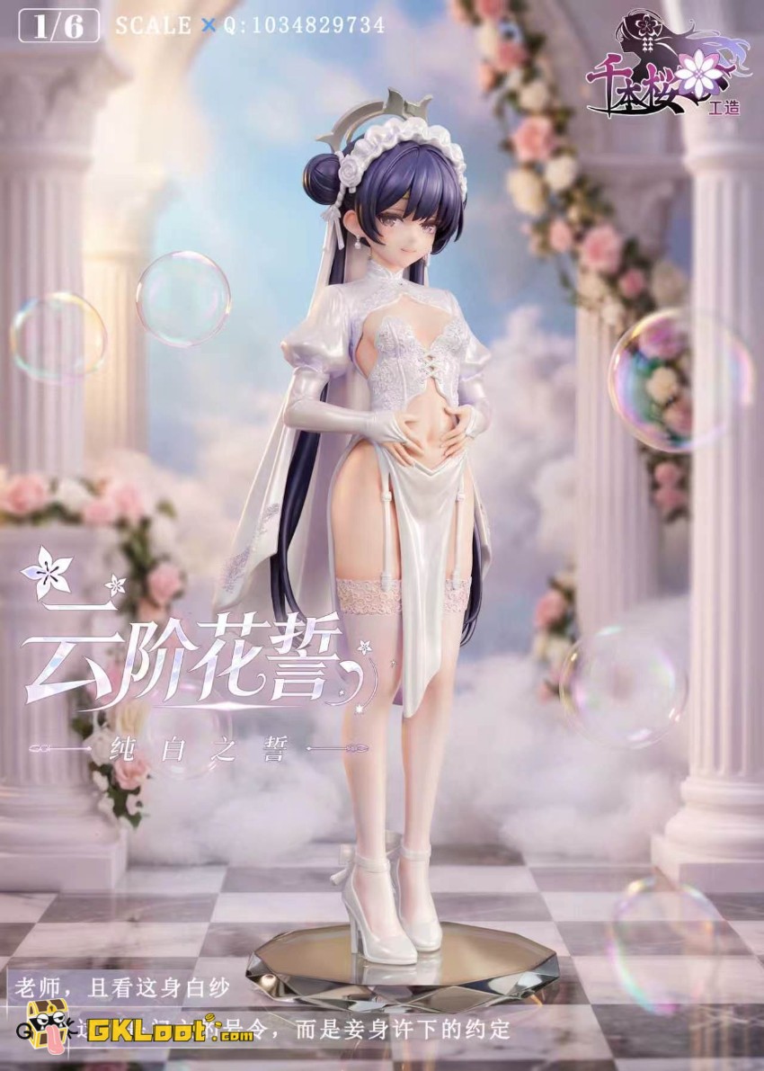 Qian Ben Ying Gong Zao Studio 1/6 Blue Archive Ryuuge Kisaki Statue - View 2 Qian Ben Ying Gong Zao Studio 1/6 Blue Archive Ryuuge Kisaki Statue - View 2
