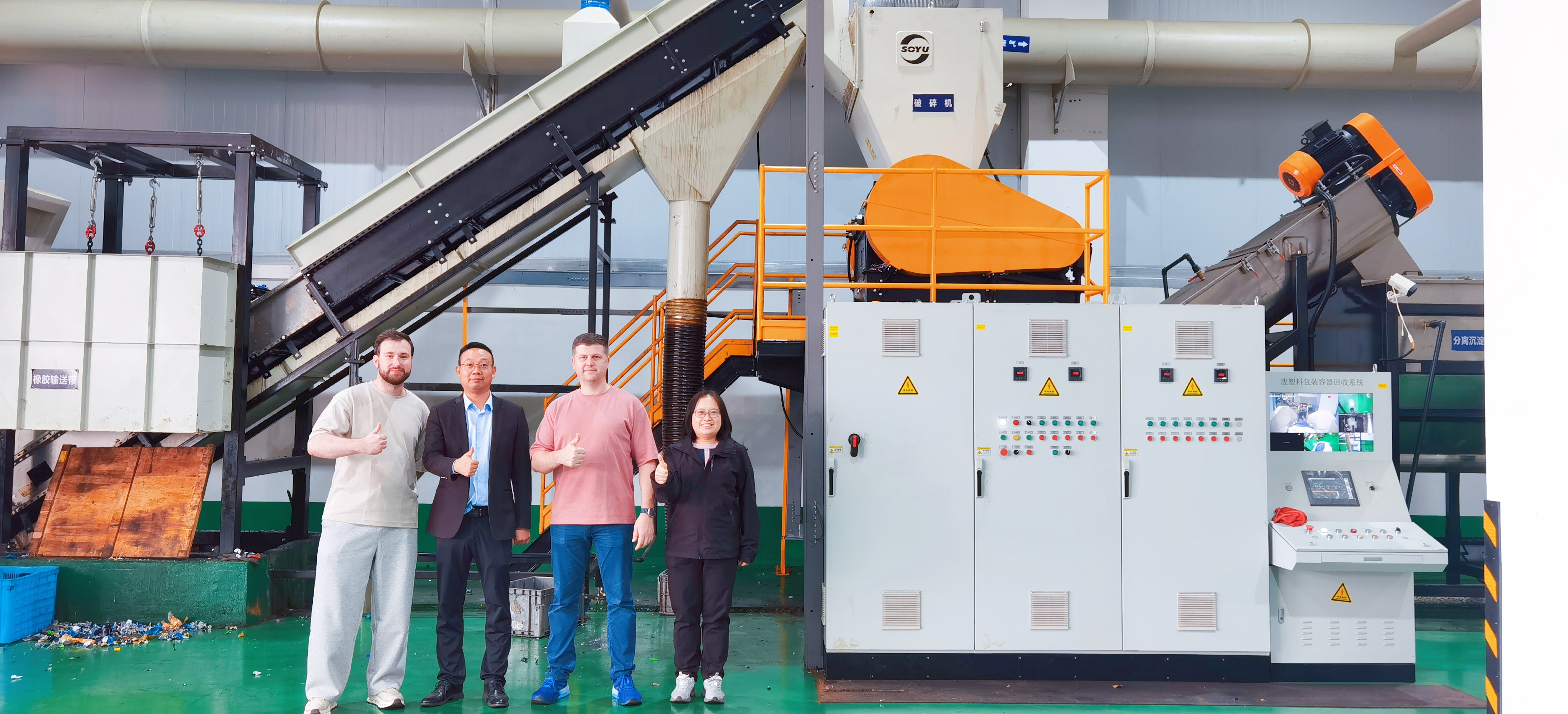 European customer visiting SOYU recycling projects in Ningbo, China