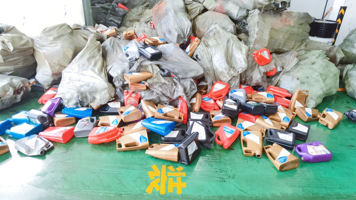 Waste plastic hazardous packaging containers before processing