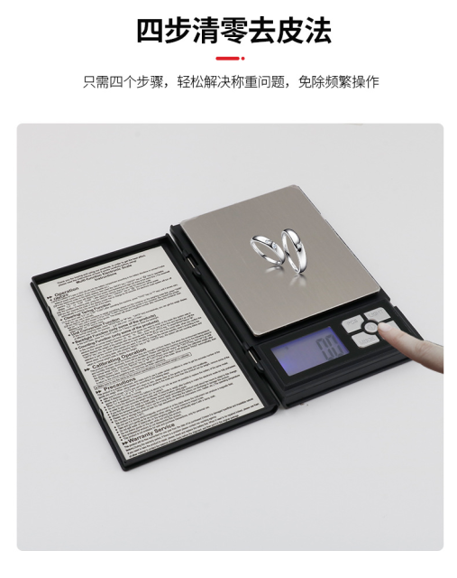 Household small electronic scale high-precision mini gold jewelry scale 500g/0.01g accurate tea balance gram weighing