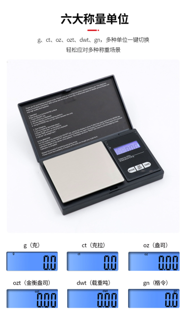 Portable pocket electronic jewelry scale electronic scale 0.1g 0.01g platform scale medicinal tea gold scale CS gram scale