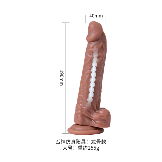 7.5 Inch Realistic Lifelike Dildo with Bone Suction Cup with Balls Adult Toy for Women Masturbation