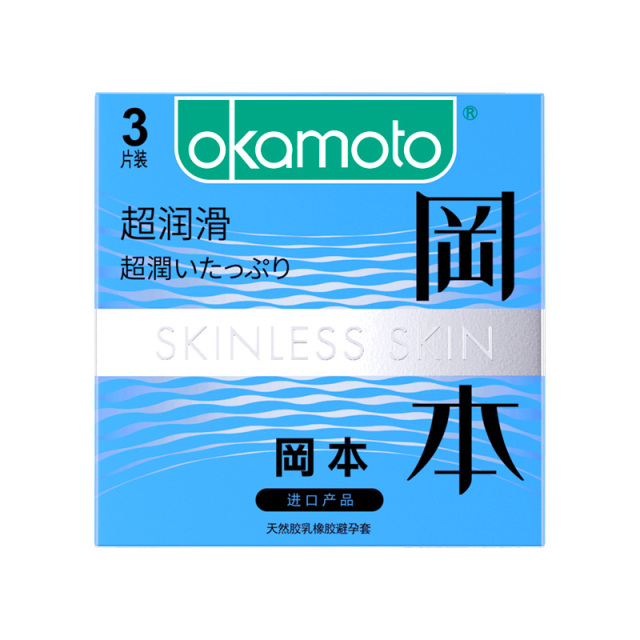 Okamoto Condoms Skinless Skin Super Lubricative 3 Pieces Made in Japan