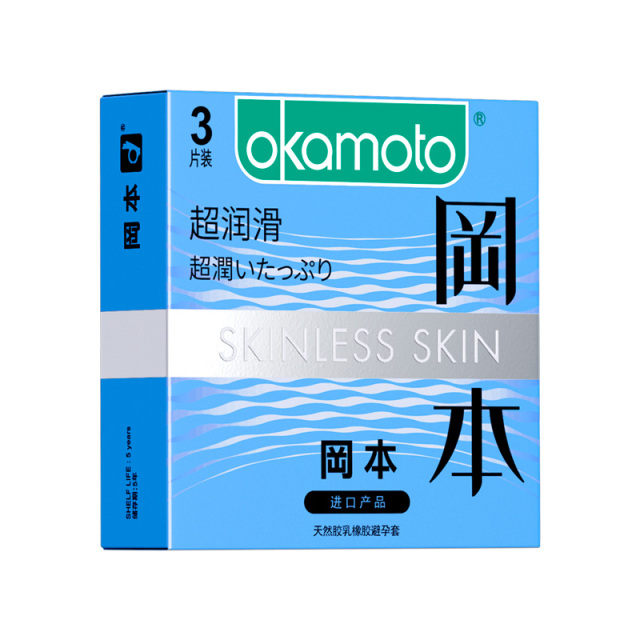 Okamoto Condoms Skinless Skin Super Lubricative 3 Pieces Made in Japan