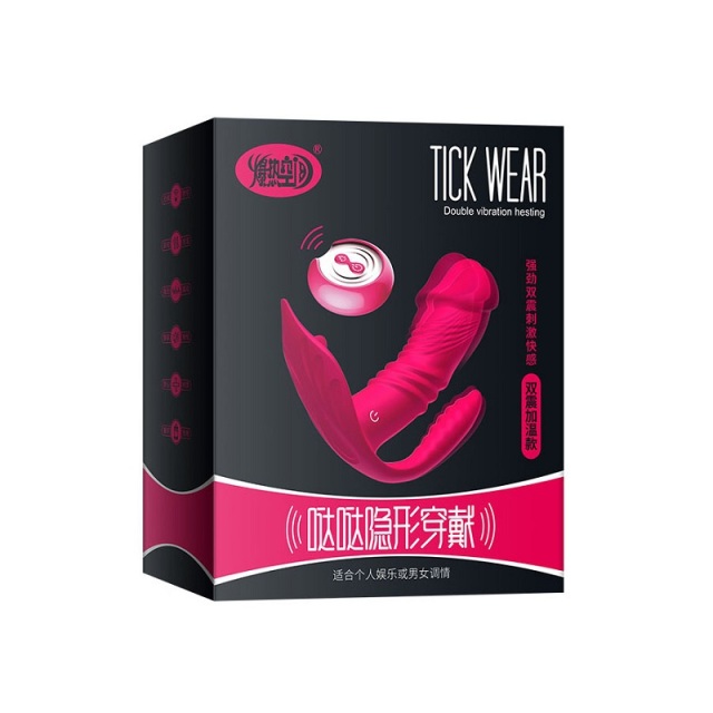 Wholesale Tick Wear Remote Control Heating Vibrator 3 Points Vibrating Clitoris Anal Vaginal Panty Vibrator Sex Toys For Women
