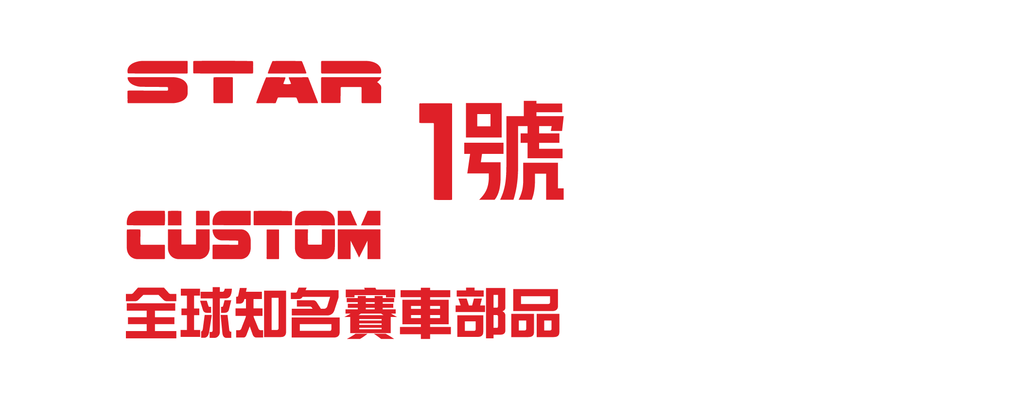 START ONE RACING