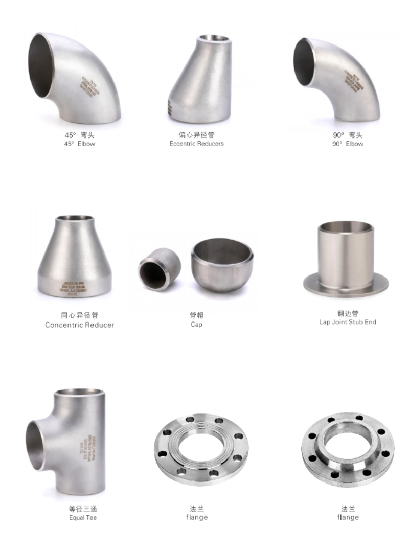 Incoloy 800H Fittings