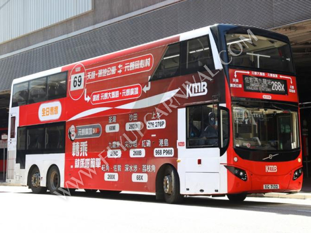 KMB 巴士車身設計,飛昇嘉年華 FLYUP CARNIVAL
