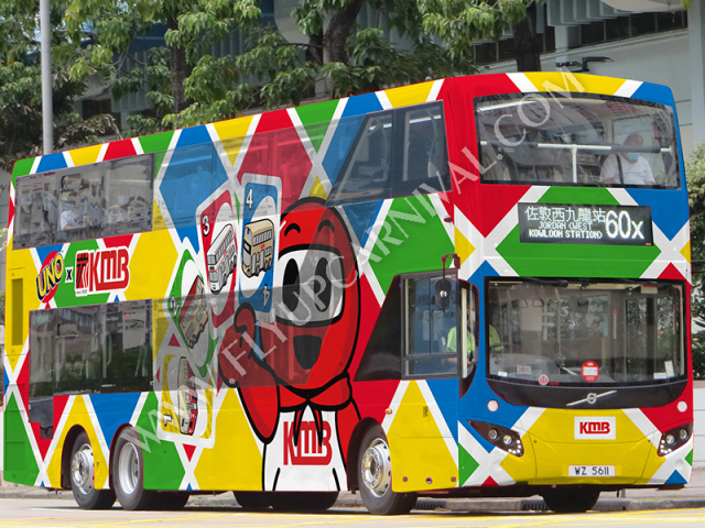 KMB x UNO 巴士車身設計,飛昇嘉年華 FLYUP CARNIVAL