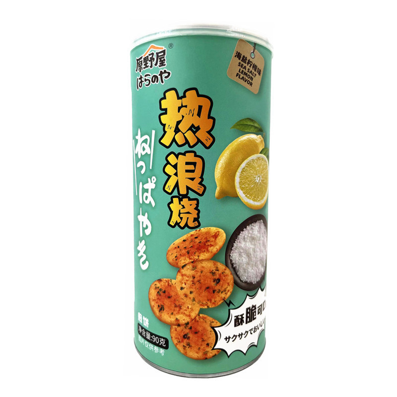 原野屋 热浪烧海盐柠檬味饼干90g罐装煎饼/盒 芥末海苔味 海盐柠檬味