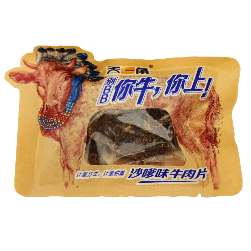 天一角 牛肉干/10包 沙嗲味 黑胡椒味 炭烤味 爽辣味