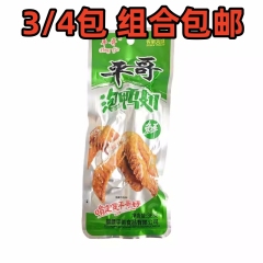 平哥 泡鸭翅/50个 辣/不辣 双口味 3/4包 包邮特惠