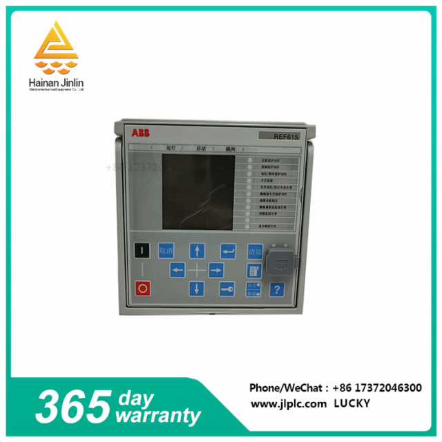 REF615C_E-HCFFAEAGABC2BAA11E Feeder protection and control relay   Suitable for utility and industrial distribution systems