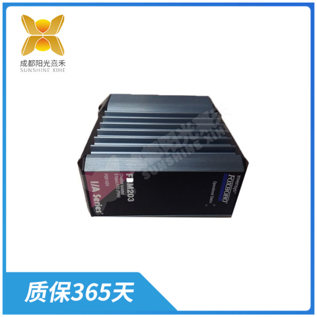 FBM203 P0914SV   Input output module