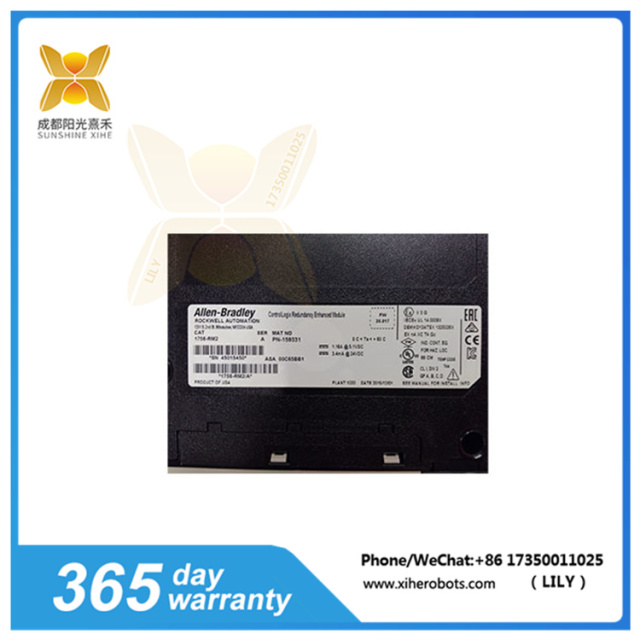 1756-RM2   Enhanced Redundant Module